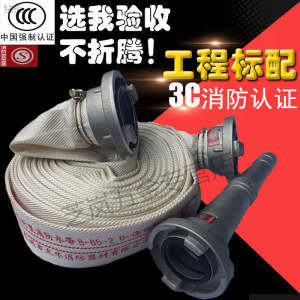 最新消防水管50米價格及3C認證咨詢指南