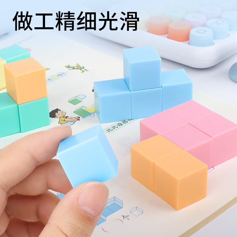 正方體幾何積木 開啟兒童空間思維與數(shù)學學習的奇妙鑰匙