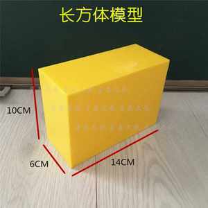 近期1182組數(shù)學(xué)模型教具銷售情況分析 教學(xué)用模型及教具市場(chǎng)趨勢(shì)