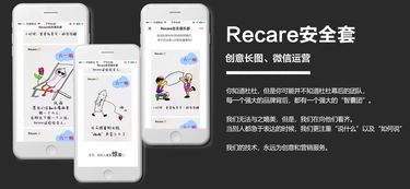 H5開發(fā)與設(shè)計 重塑互聯(lián)網(wǎng)游戲與活動的用戶體驗