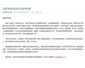 編程語言與Web安全 中國最專業(yè)網(wǎng)絡技術門戶的探險之旅