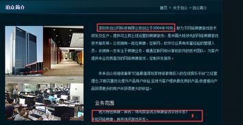 圈子牛牛上線3個月，月度流量破百萬 互聯(lián)網(wǎng)游戲設計背后的成功密碼