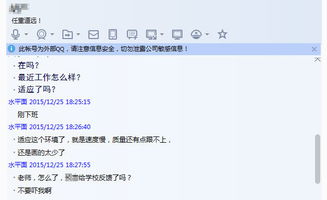 2016年1月中國游戲設計專業(yè)就業(yè)報告