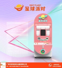 雷軍游樂運營指導下的撫順星球派對 互聯(lián)網(wǎng)化設計重塑未來娛樂體驗