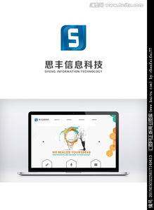 匯圖網 開啟互聯網資訊公司Logo設計的創意懸賞之旅