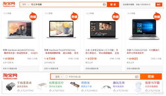 從心理學實驗到互聯網產品設計 02 你的行為如何被他人左右——社交影響的互聯網設計策略